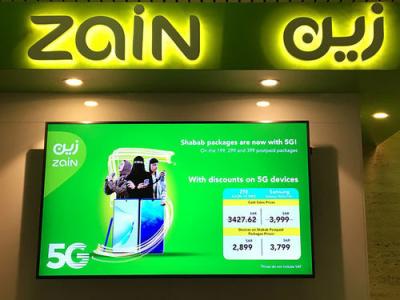 China NetTAP® CASE for Operator Zain Cloud Platform Of Saudi Arabia Telecom for sale