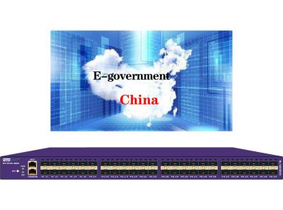 China Nube definida software de la administración electrónica de la red SDN de la visibilidad de la red de la auditoría de los datos en venta