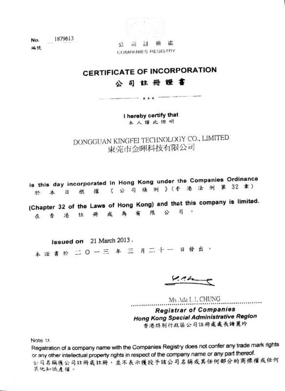 Certificate Of Incorporation - Dongguan Kingfei Technology Co.,Limited