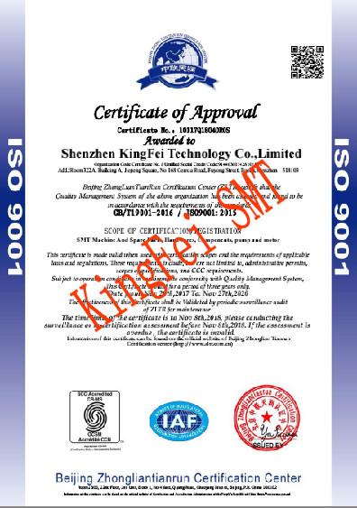 ISO 9001 - Dongguan Kingfei Technology Co.,Limited