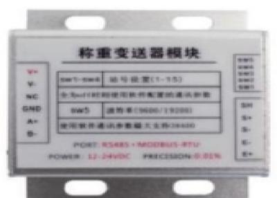 China SJ101CX blanco Modulo de peso/fuerza RS485 RS232 MODBUS-RTU para el sistema de recuperación de basura 12-24V en venta
