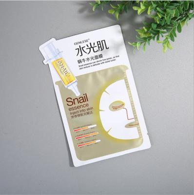 China Plastic Color-Printing 3-Side Sealed Flat Pouch Customized Composition Storage Bag for Facial Mask Packaging for sale