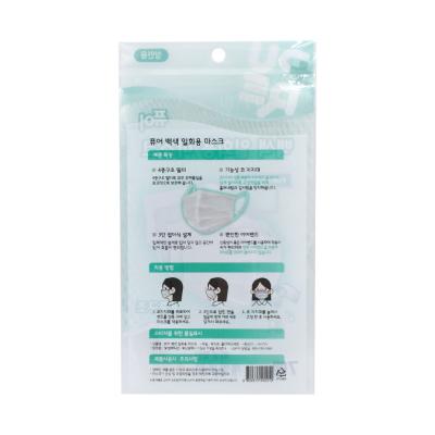 China Aluminum foil clear window bag face mask packaging pouch with zipper for sale