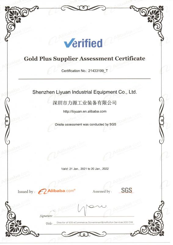 Alibaba Gold Supplier Verified - Shenzhen Liyuan Industrial Equipment Co., Ltd.