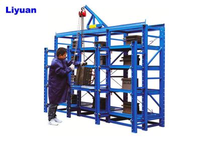 China Drawer Type Mold Die Storage Racks , Mold Racking System Reinforced Crane for sale