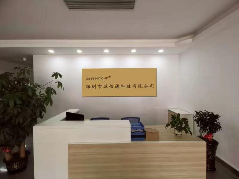 Proveedor verificado de China - Shenzhen Maixintong Technology Co., Ltd