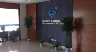 確認済みの中国サプライヤー - JoShining Energy & Technology Co.,Ltd