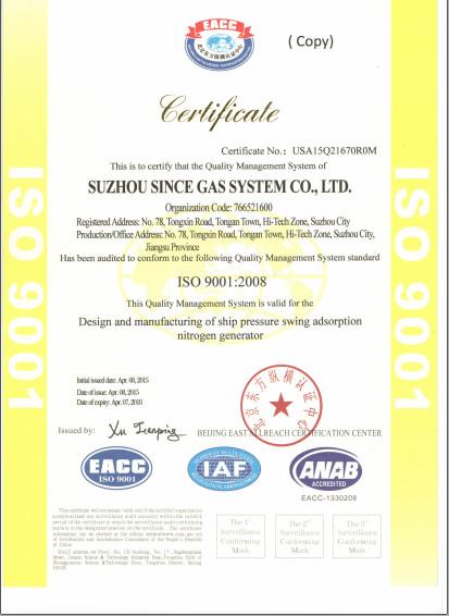 China Classification Society Certificate of Marine product - JoShining Energy & Technology Co.,Ltd