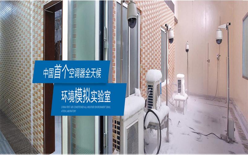 Fornecedor verificado da China - Guangzhou Kinte Electric Industrial Co.,Ltd