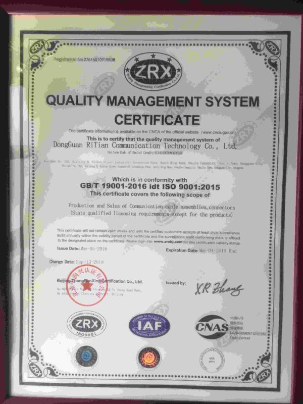 quality management system certification - Dongguan sun Communication Technology Co., Ltd.