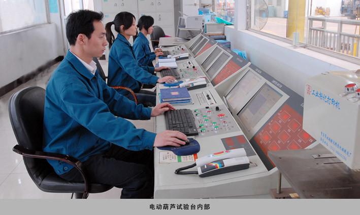 確認済みの中国サプライヤー - Henan Eternalwin Machinery Equipment Co., Ltd.