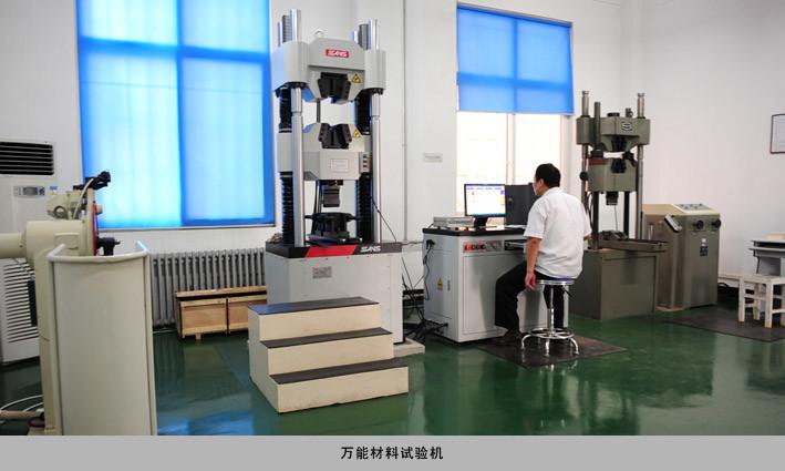 Fournisseur chinois vérifié - Henan Eternalwin Machinery Equipment Co., Ltd.