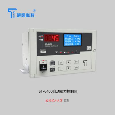 China Peso leve automático do controlador da tensão do diâmetro calculador para a máquina da máscara protetora de máquina de embalagem da máquina de impressão à venda