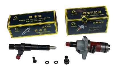 China 1105 1110 Fuel Injector Fuel Pump assembly brand moon star HB for sale