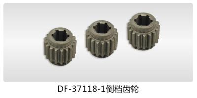 China 1st and reverse gear DF12-37118 DF walking tractor main gear box for sale