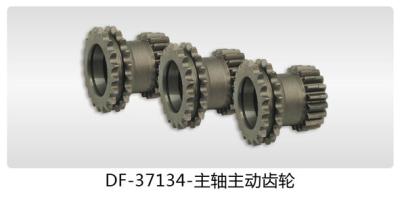 China Tractors driving gear main shaft 12-37134B DF walking tractor gearbox for sale