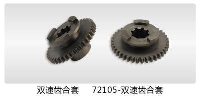 China Modified gear 12-72105 36 gear 37 gear 38 gear nitriding GN12  Model for sale
