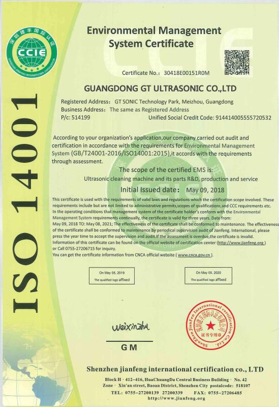 Quality Management System Certificate - Guangdong GT Ultrasonic Co.,Ltd