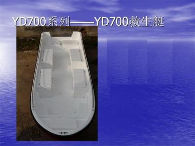 China 7m Fiberglass Fishing Boats HD700 FRP Hull Move Freely For 13 Passenger for sale