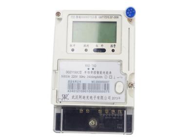 中国 単一フェーズのスマートな電気メートルのスマート カードの前払いされたワット時エネルギー メートルPLC 販売のため