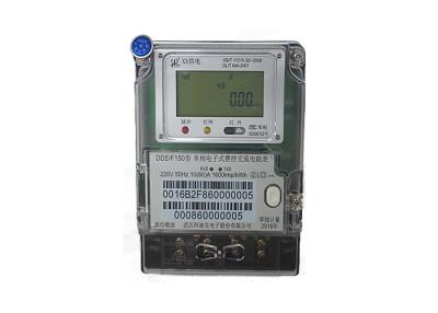 China Programable Smart Electric Meter Single Phase Digital Watt Hour Meter With LCD Display for sale
