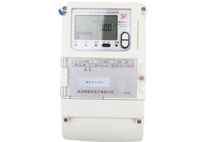China AMR System Lora Smart Meter Three Phase Four Wires Intelligent Electric Meter for sale