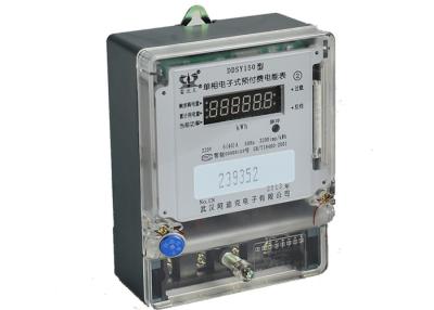 중국 아파트를 위한 단일 위상 2선식 IC 카드 전기 미터 DDSY150 판매용