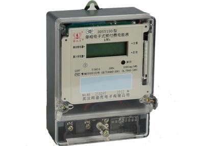 China DDSY150 Prepaid Domestic Electric Meter , IC Card Single Phase Energy Meter for sale