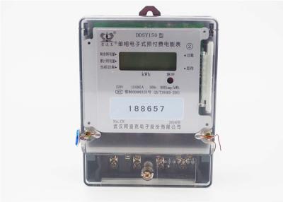 China LCD Display Static Electric Meter , IC Card Type Single Phase Prepaid KWH Meter for sale