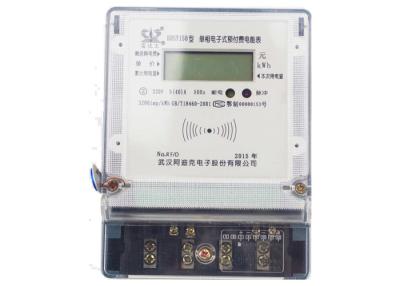 China LCD Display Contactless Prepaid Energy Meter Single Phase IEC 1036 Standard for sale