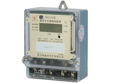 China Professional Prepaid Energy Meter Single Phase LCD Power Meter With Power Display for sale