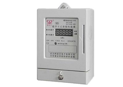 China Digit Single Phase Prepaid Energy Meter 240V Smart Card Watt Hour Meter for sale