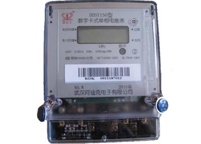China Medidor pagado antecipadamente cartão pagado antecipadamente proteção de IC dos fios da fase monofásica dois de sistema de medida da sobrecarga à venda