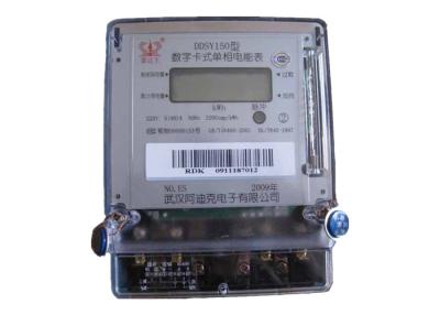 China Single Phase Prepaid Electricity Meter , Smart Card Meter With Overload Protection for sale
