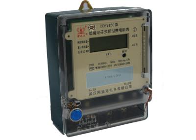 China Smart Card Prepaid Energy Meter Single Phase Two Wire KWH Meter Reverse Current Display for sale