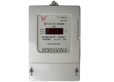 China OEM / ODM Three Phase Prepaid Energy Meter IC Card Prepayment Meter With Pulse Output for sale