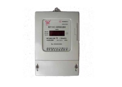 China Durable LCD Display Three Phase Smart Card Prepayment Energy Meter for sale