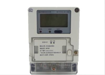 China Carrier Module Single Phase Smart Meter , Industrial Energy Meter With Digital Display for sale