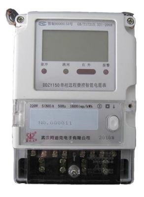 China 230V Single Phase Smart Electric Meter With Automatic Remote Reading System for sale