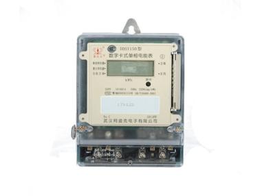 China IC Card Prepayment Electric Meter , Single Phase Energy Meter High Accuracy Easy Operation for sale