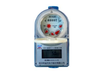 China High Integration Level IC Card Prepayment Smart Water Meter With Antijamming Capability for sale