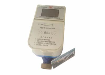 China ClassB Multi Function Prepayment Cold / Hot Smart Water Meter With DN 15mm / 20mm for sale