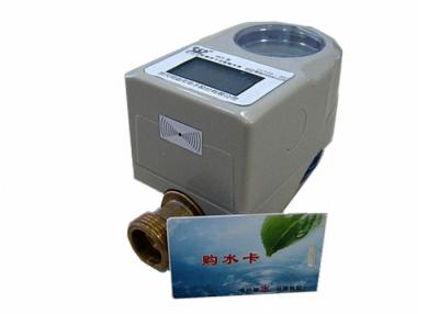 China Wireless Smart Water Meter Card Prepaid Water Meters RF Communication for sale