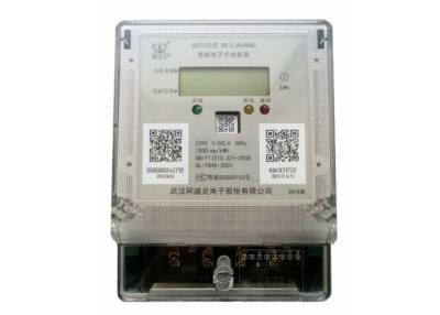 China Single Phase Two Wires Static Energy Meter / Wireless Remote LoRaWAN Smart Meter for sale