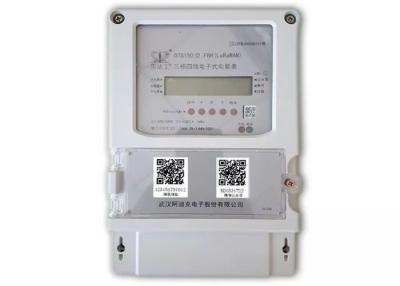 China OEM Lora Smart Meter , Wireless Remote Three Phase Four Wire Digital Meter for sale