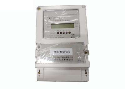 China SMT Three Phase Four Wire Smart Reader Meter With Phase Loss Indicator Function for sale