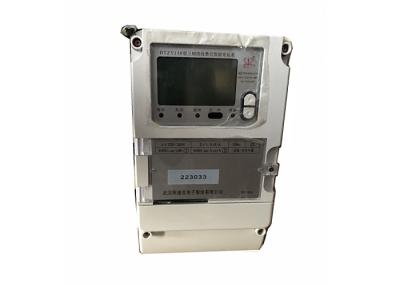 China Three Phase Anti Tamper LoRaWAN Electric Meter With LCD Display for sale