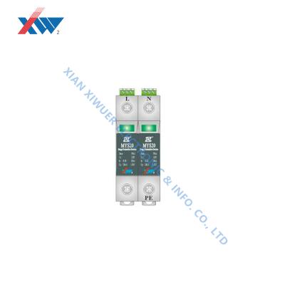 China MYS20-320/20-2P Class C surge protector with remote signaling alarm device for lightning protection of AC equipment en venta
