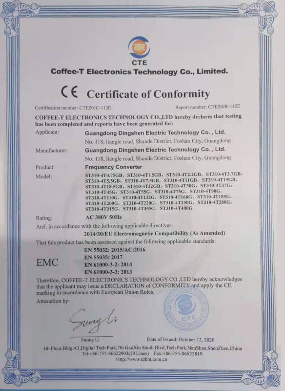 EMC - Guangdong Jiesheng Electric Technology Co., Ltd