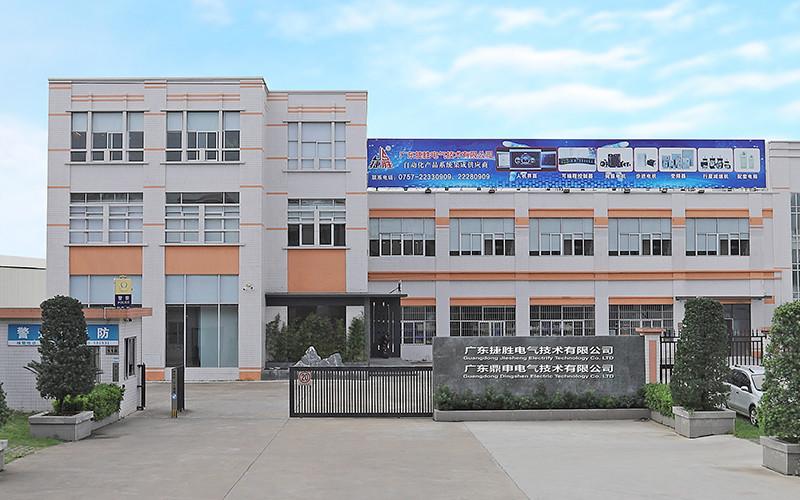 Проверенный китайский поставщик - Guangdong Jiesheng Electric Technology Co., Ltd